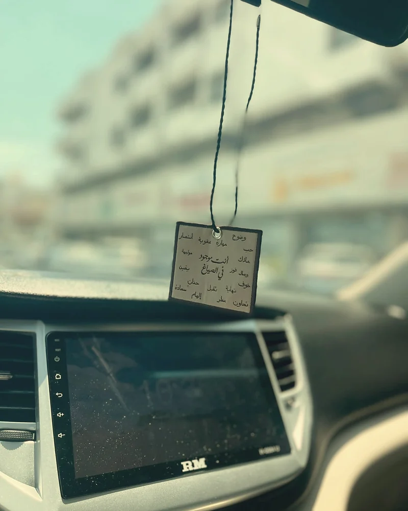 تعليقة صياغ المطرّزة معلّقة داخل سيارة